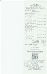 Кассовые чеки с подтверждением в Острогожске