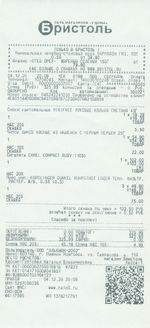 Кассовые чеки с подтверждением в Острогожске