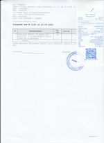 Кассовые чеки с подтверждением в Острогожске