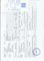 Кассовые чеки с подтверждением в Острогожске